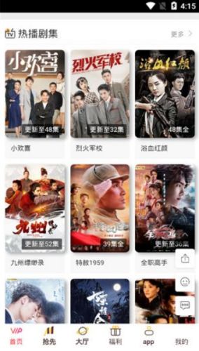 Ƭ�ѵ�Ӱ����׿�� v