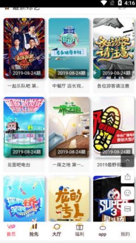 Ƭ�ѵ�Ӱ����׿�� v