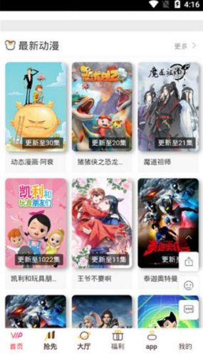 Ƭ�ѵ�Ӱ����׿�� v