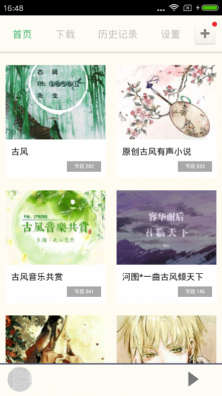 �ŷ����Ԫ����apk��� v