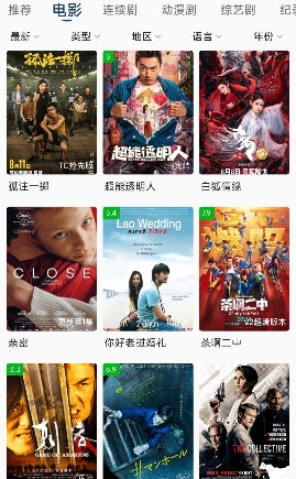 ��ŵӰ�����°�׿������� v5.0.6