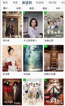 ��ŵӰ�����°�׿������� v5.0.6