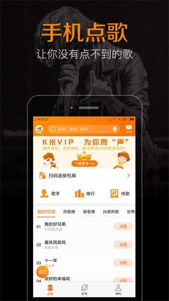 K�׵�谲׿������ v4.8.7