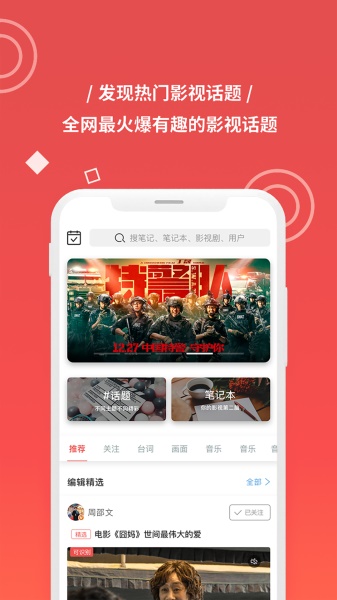 ��Ļapp������� v1.0.2