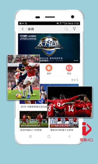 ����4G��Ƶ�ֻ�apk��װ������ v5.3.13.45ctch1