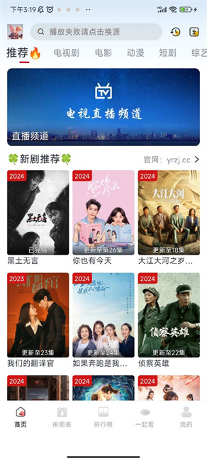 �������°�׿������� v3.1.9