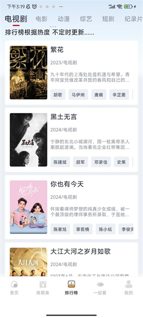 �������°�׿������� v3.1.9