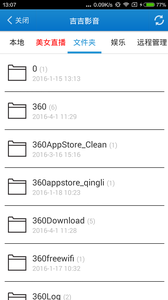 ����Ӱ����׿������ v7.0.16