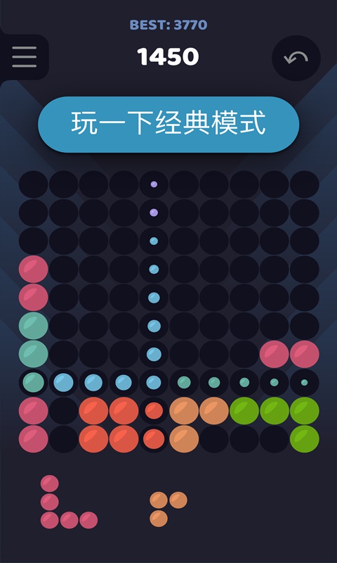 �߲ʻ�ľ���°�׿������� v1.0