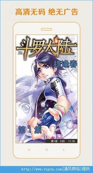 ������vip��Ա�˺Ź������°����� v4.2.02