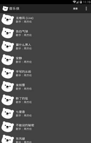 ��������׿���°����� v3.0.0