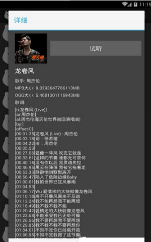 ��������׿���°����� v3.0.0