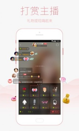 ����FM��̨�������ֻ���̨����������� v5.1.2