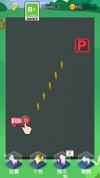 ͣ������ǿ��׿���°����� v1.0.6