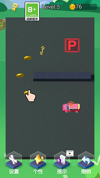 ͣ������ǿ��׿���°����� v1.0.6