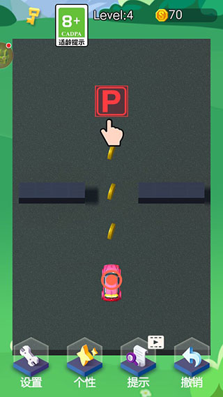 ͣ������ǿ��׿���°����� v1.0.6