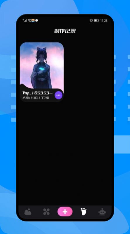 С�����ֽ��׿��������� v1.1