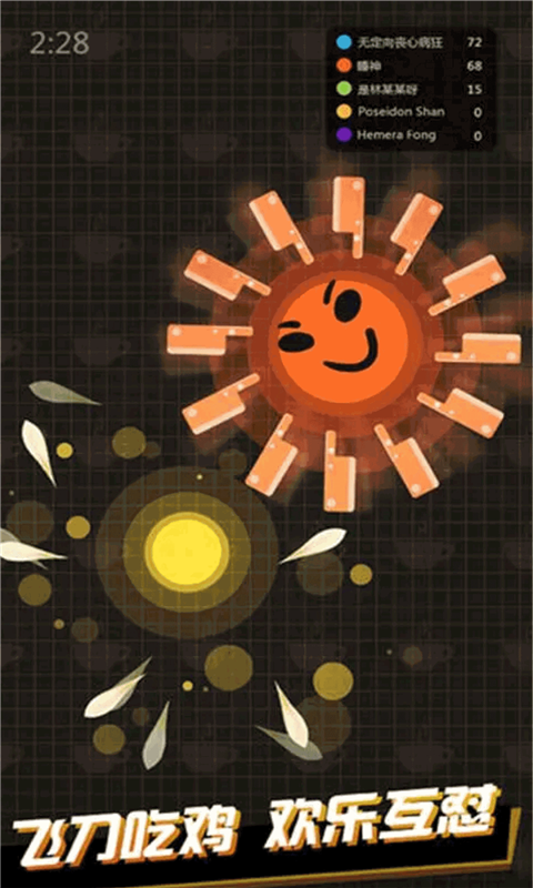 �ɵ�תȦȦ��׿���°����� v1.0