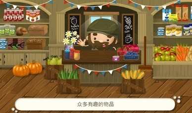 ��ͯũ��ģ������׿���°����� v1.1