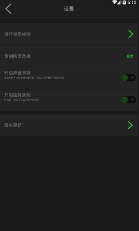 ����¼����׿������ v1.2.7.5