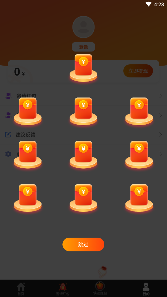 ���˿����°����� v1.3.3