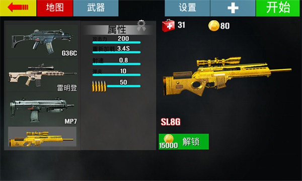 ͻΧս�����°�׿������� v1.0