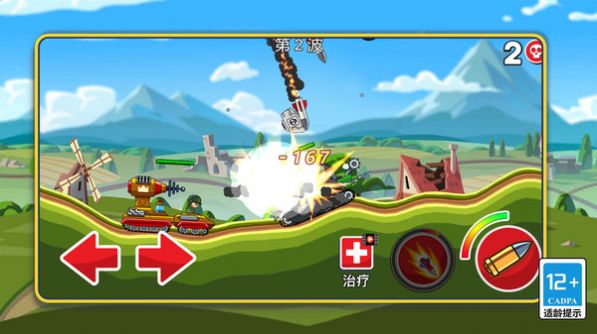 ս���쿪�ڰ�׿���°����� v1.0.0