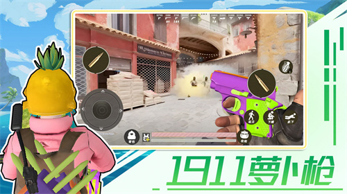 1911�ܲ�ǹ��׿���°����� v1.0.0