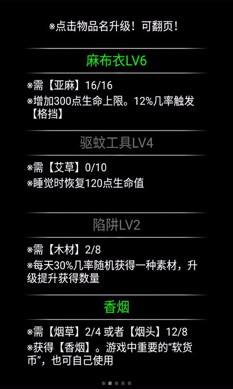 �����ռ����°�׿������� v1.21