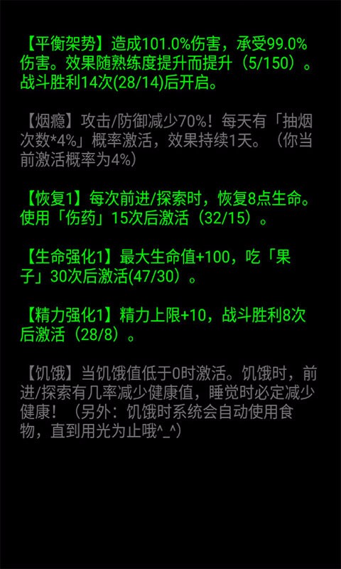 �����ռ����°�׿������� v1.21