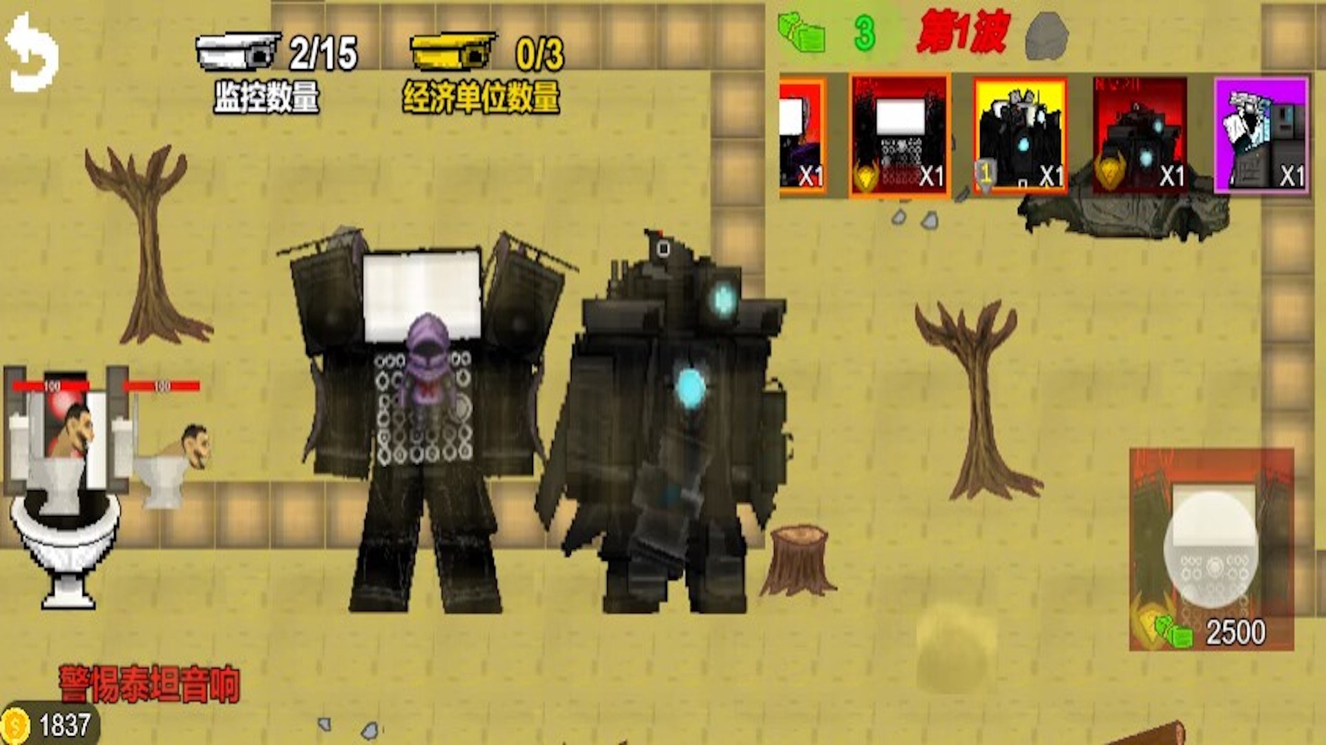 ��Ͱ���Ҷ�ս����׿���°����� v1.0.0