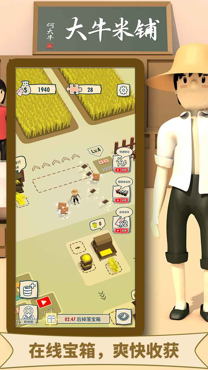 ��ţ����������°�׿������� v1.2.3