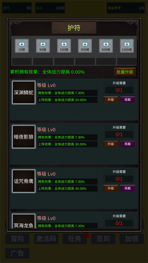 ССʷ��ķ�Ʒ���ħ�����°����� v6