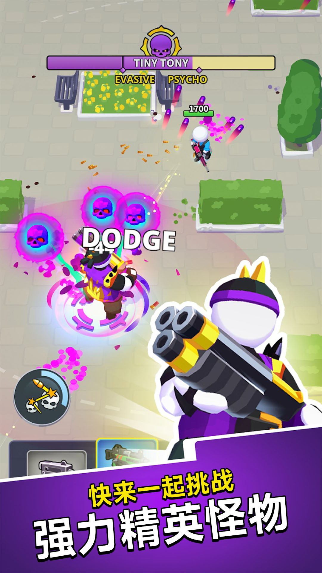 ����ǹս���߰�׿���°����� v1.0.0