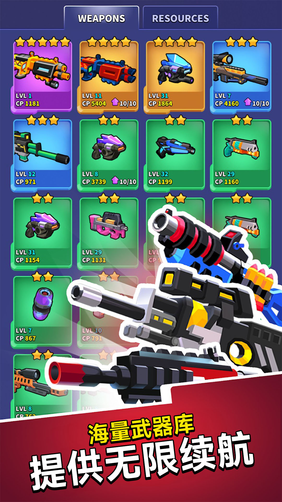 ����ǹս���߰�׿���°����� v1.0.0