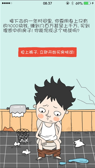 �򷿼����°�׿������� v2.2