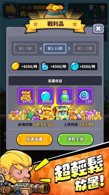 С���߰��갲׿���°����� v4.5.0