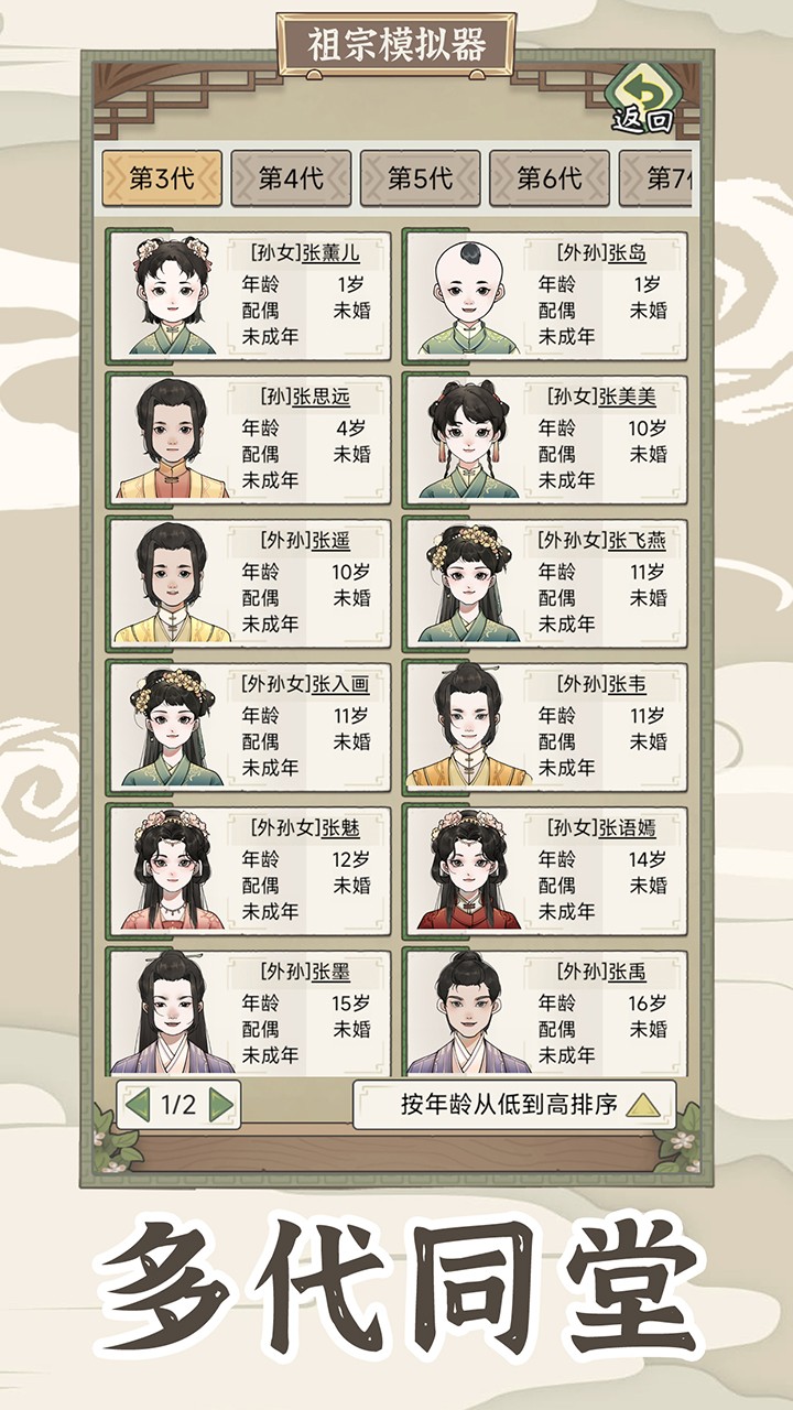 ����ģ�����������°�׿������� v1.1.0