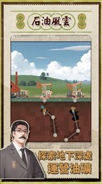 ʯ�ͷ������°�׿������� v1.0.18