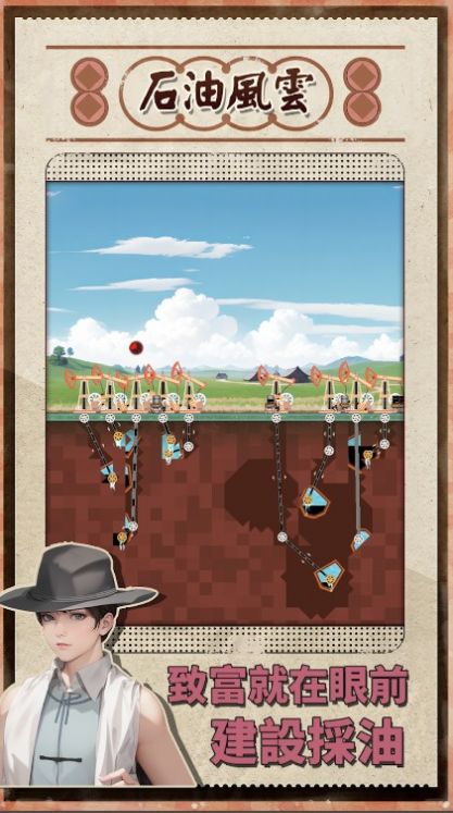 ʯ�ͷ������°�׿������� v1.0.18