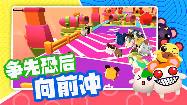 �������ɶ����°�׿������� v1.1