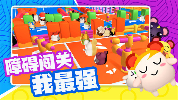 �������ɶ����°�׿������� v1.1