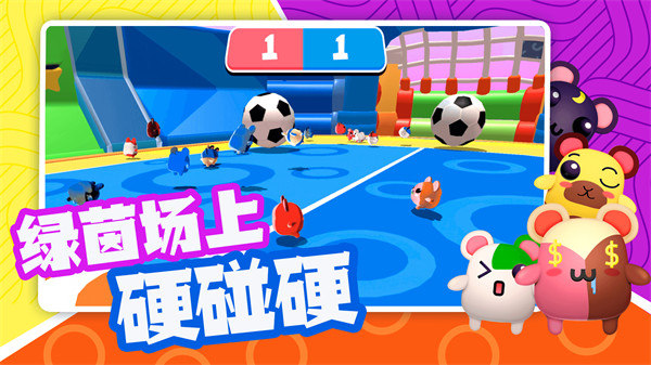 �������ɶ����°�׿������� v1.1