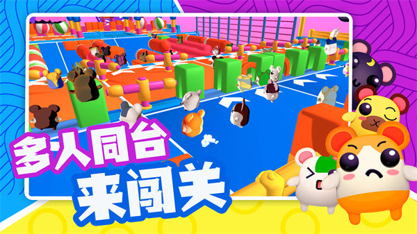 �������ɶ����°�׿������� v1.1