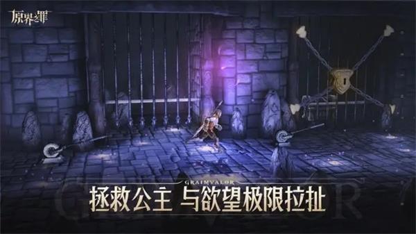 ԭ��֮�ﰲ׿�����氲װ������������� v1.2.0