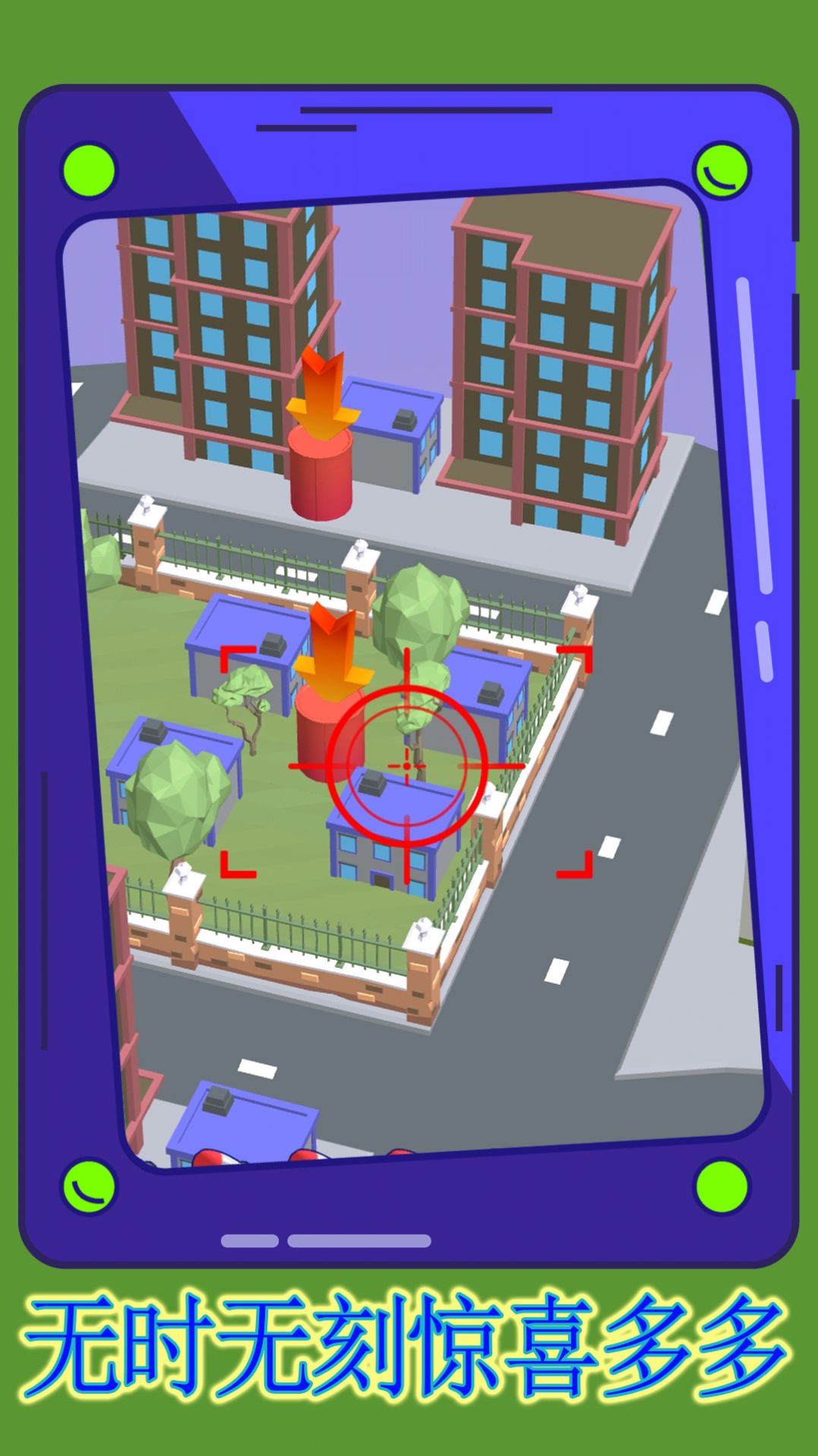 ���ս����ը��׿���°����� v1.0.3