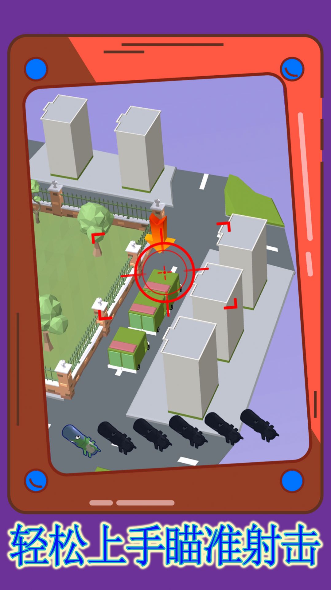 ���ս����ը��׿���°����� v1.0.3