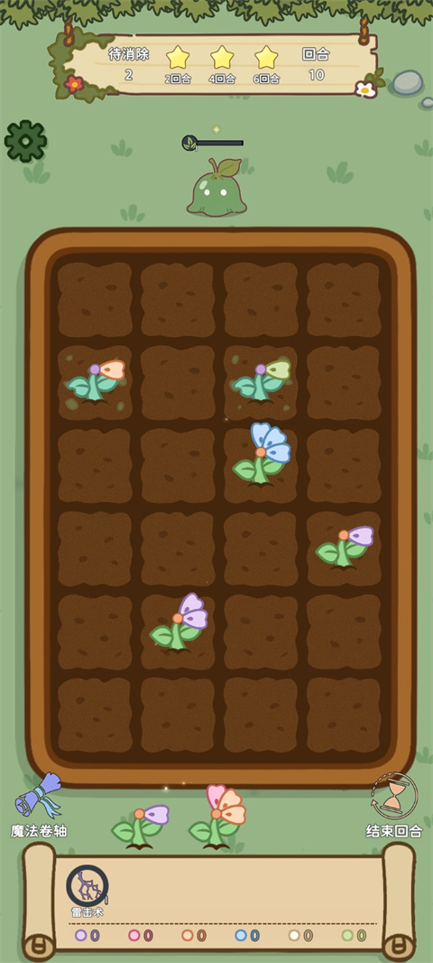 ħ��������Ϸ���� v1.0.6