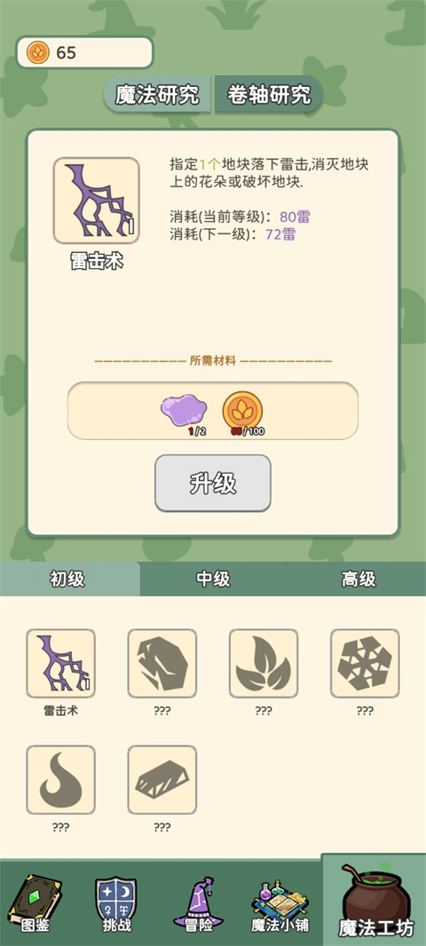 ħ���������������� v1.0.12