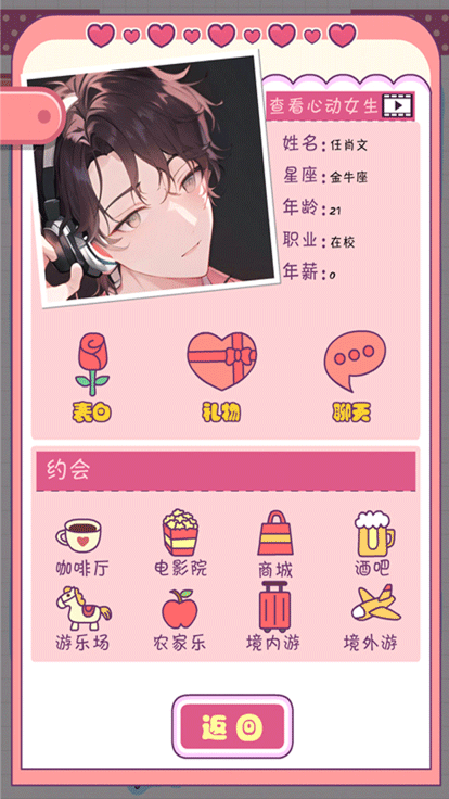 ����ģ������׿������ v1.122.1